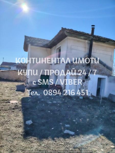 Продавам:    Къща -  80 кв м,  Гредоред,   парцел - 800 кв.м. област Пловдив, с. Старосел