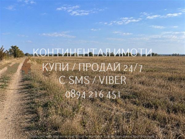Продавам земеделска земя - 3 дка. -  нива. област Пловдив, с. Граф Игнатиево