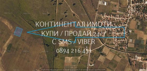 Продавам земеделска земя - 7 дка. -  нива. област Пазарджик, с. Сарая