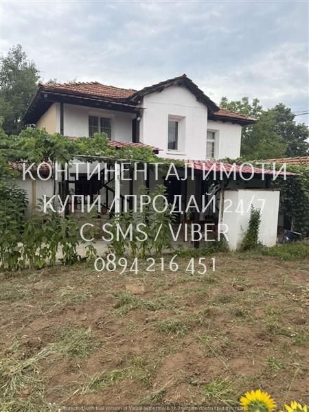 Продавам:    Къща -  80 кв м,  Гредоред,   парцел - 430 кв.м. област Пловдив, с. Върбен