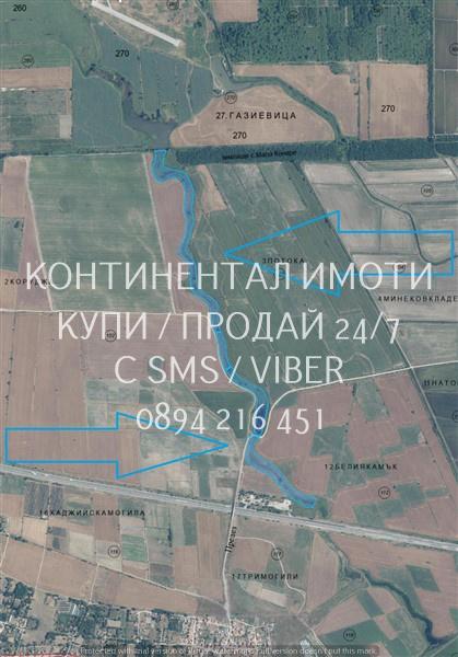 Продавам земеделска земя - 69 дка. -  оризище. област Пазарджик, с. Мало Конаре