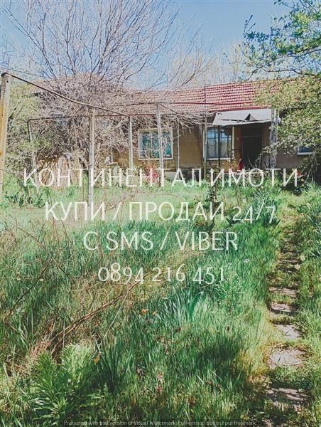 Продавам:    Къща -  50 кв м,  Гредоред,   парцел - 420 кв.м. област Пловдив, с. Красново